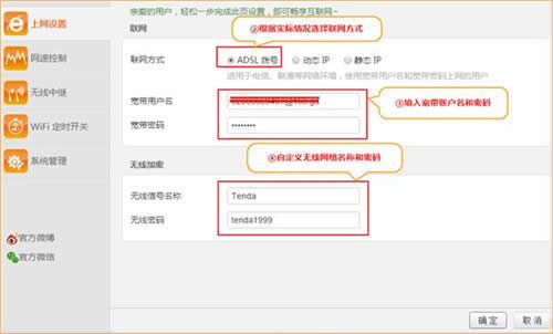 腾达 AR301(套装)无线路由器设置一键桥接教程 路由器