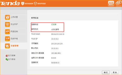 v_ FS395 o·ADSL̖ϾW(wng)O ·