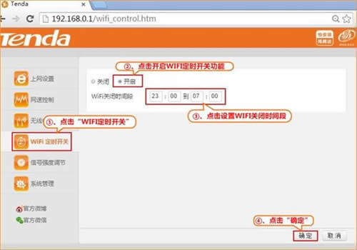 v_ FH456 o·WiFir_Pf ·