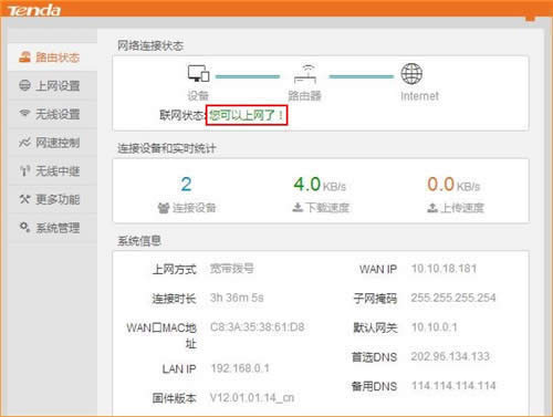 v_ F3 v6.0 o·BϾWO ·