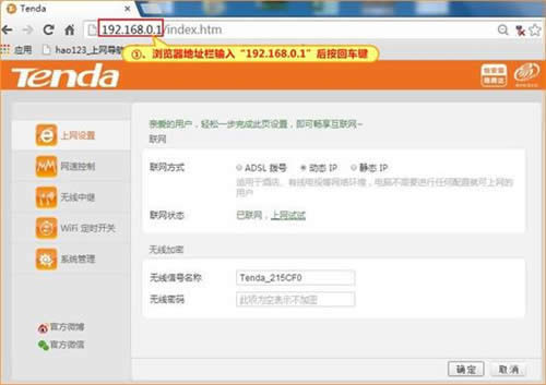 v_ F3 o·WiFir_PO ·