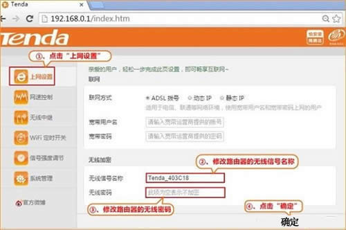 v_(d) F6 o(w)·o(w)WiFiO(sh) ·