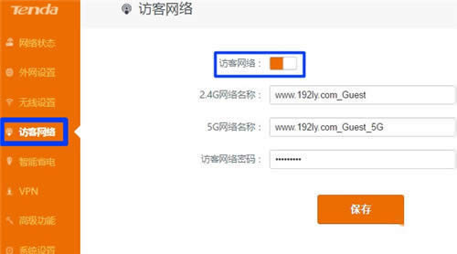 腾达 AC6 无线路由器访客网络设置指南 路由器