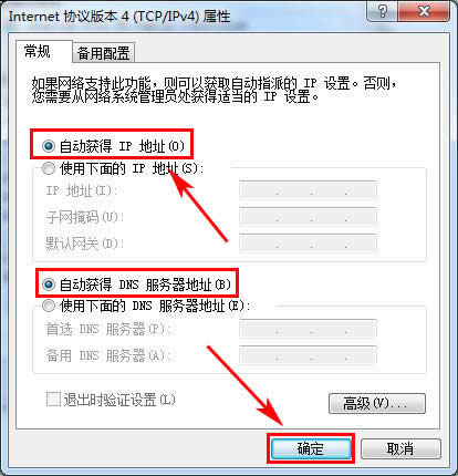 腾达 AC15 无线路由器热点信号放大模式设置 路由器