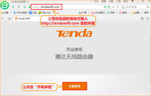 腾达 AC15 无线路由器热点信号放大模式设置 路由器