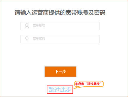 腾达 AC15 无线路由器热点信号放大模式设置 路由器