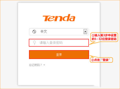 腾达 AC15 无线路由器热点信号放大模式设置 路由器