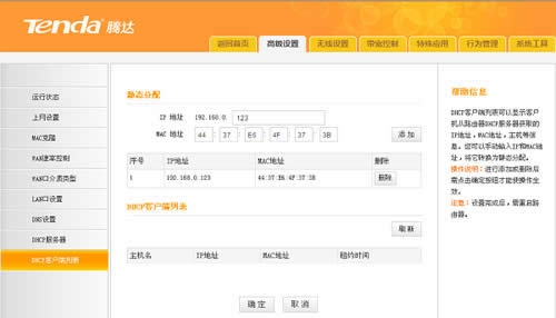 v_ N300 o·IPcMACַ ·