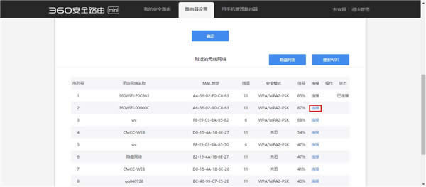 360 ȫ·mini o·o^O ·