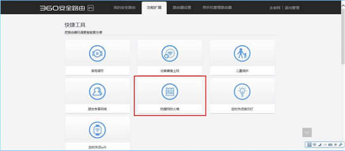 360 P1 o·WɵĴ_cʹ÷ ·