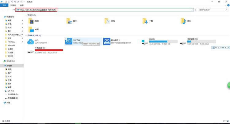 360 P2 o·ƱPҲİbcʹ÷ ·