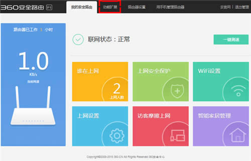 360 P1 o·˿ӳ书O ·