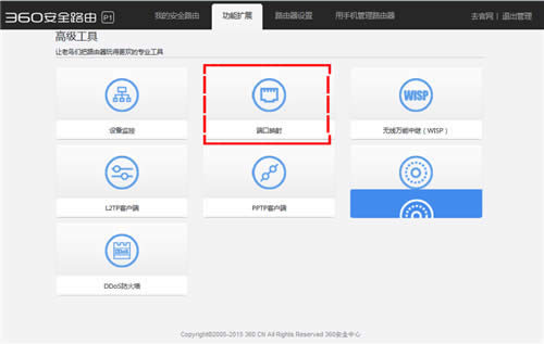 360 P1 o·˿ӳ书O ·