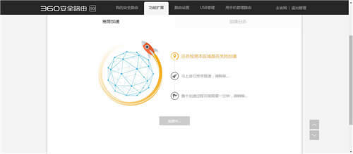 360 P2 o·٣ܣʹ÷ ·