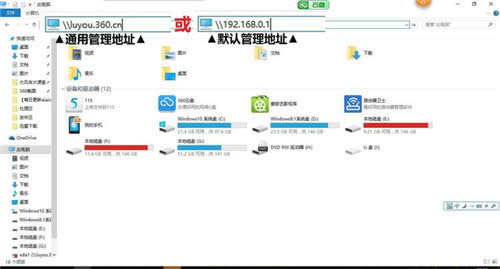 360 P2 o·ͨ^XK˲鿴·USB惦OO ·