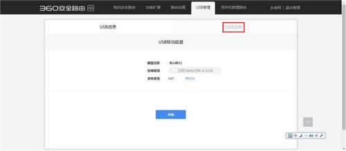 360 P2 o·ӲP߼ʹ ·