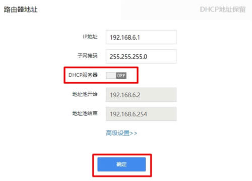 360 Mini o·DHCPP] ·