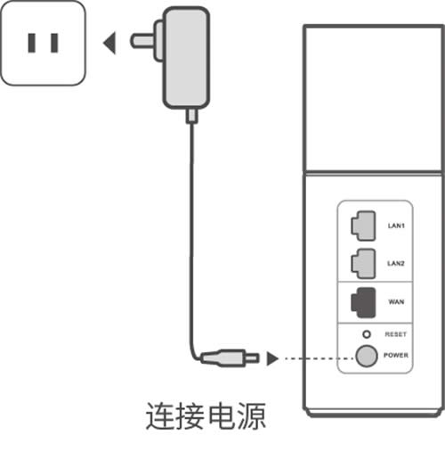华为 A1 Lite 无线路由器通过Wi-Fi中继连接老路由器操作流程 路由器