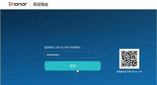 华为 荣耀(WS831) 无线路由器上网设置 路由器