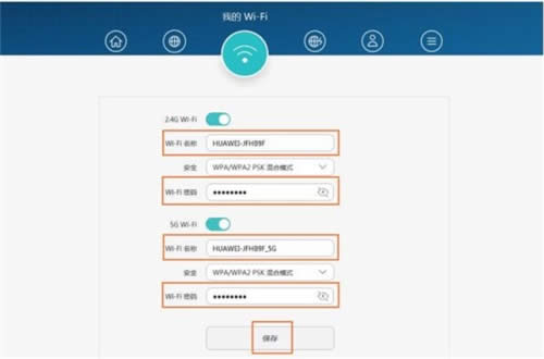 华为 荣耀(WS831) 无线路由器上网设置 路由器