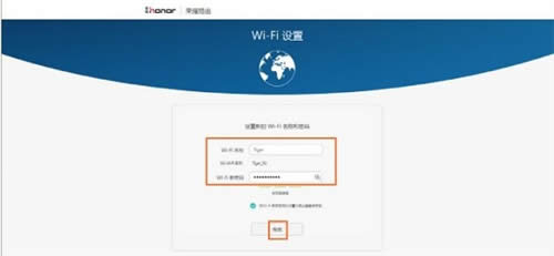华为 荣耀(WS831) 无线路由器上网设置 路由器