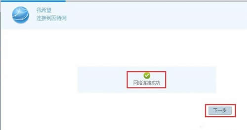 华为 WS330 无线路由器上网设置 路由器