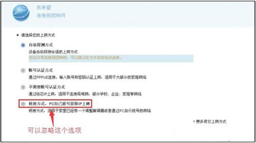 华为 WS326 无线路由器上网设置 路由器