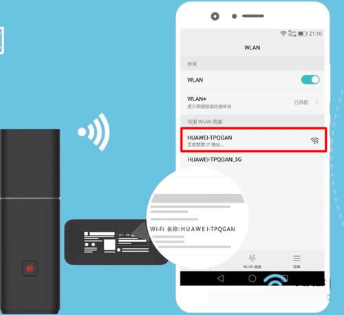 华为 A1 无线路由器上网设置 路由器