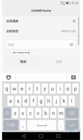华为 A1 无线路由器上网设置 路由器