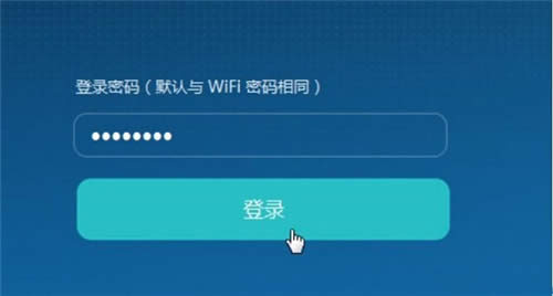 华为 WS832 无线路由器上网设置教程 路由器
