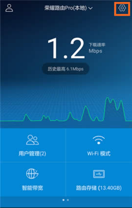 华为 荣耀路由Pro 隐藏WiFi名称 路由器