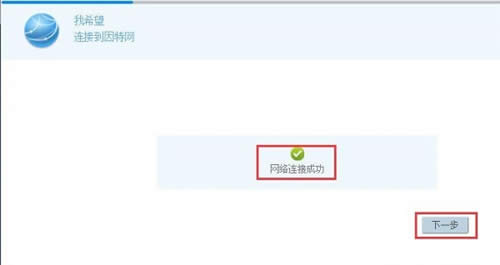 华为 WS318 无线路由器上网设置指南 路由器