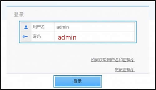 华为 WS318 无线路由器上网设置指南 路由器