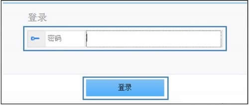 华为 WS550 无线路由器上网设置 路由器