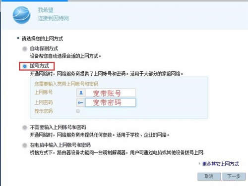 华为 WS550 无线路由器上网设置 路由器