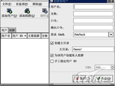 LinuxMail蹥