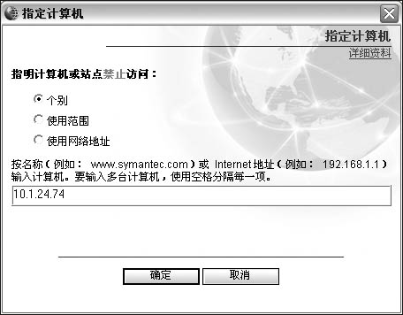Norton Internet Securityغڿ͹
