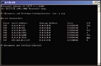 ����PID��ɱľ����������PID(���̱�ʶ��)��ɱľ��������С����