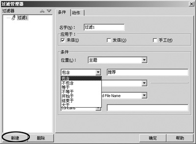 �ҵ����䲻�������� �����ʼ���������