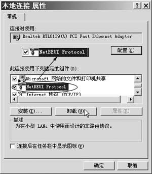 ��ס����ϵͳ��ȱ�� �úڿ��޴�����