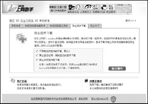 Ӧ������ҳ��3��