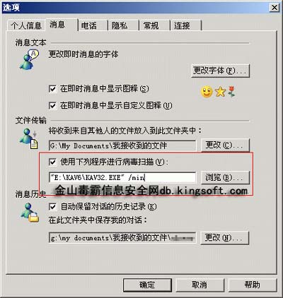 ����MSN���Զ���жMSNСβ��