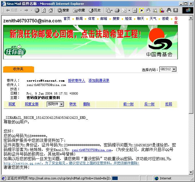 ���ʹ�úڿͼ������ٲ�����һ��Ŀ������