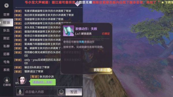 硷ʧܶô