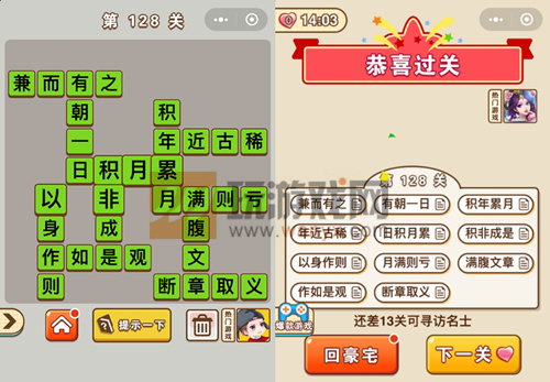 ״Ԫ128شʲô_״Ԫ128ش