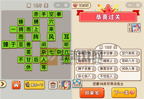 ״Ԫ125شʲô_״Ԫ125ش