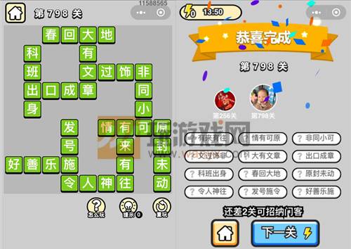 ټǶƷڸѧʿ798ش_СŴ𰸴ȫ