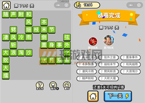 ټǶƷڸѧʿ795ش_СŴ𰸴ȫ