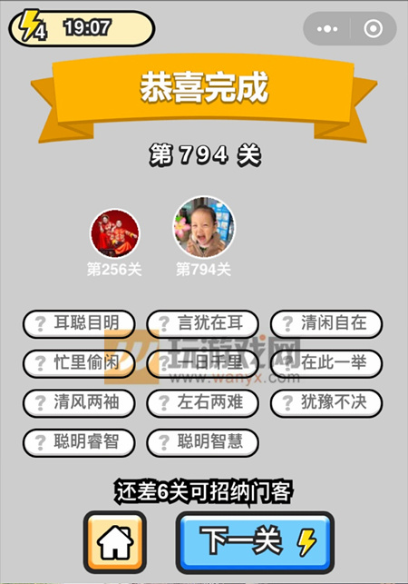 ټǶƷڸѧʿ794ش_СŴ𰸴ȫ