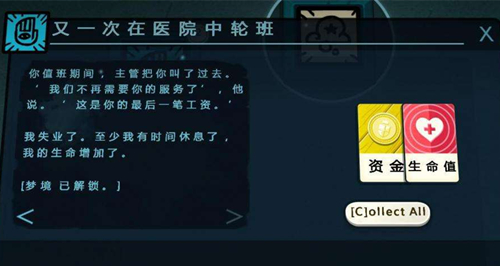 ܽģα_Cultist Simulatorⷽʽ